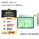 HUAWEI MatePad 11.5 S 柔光版 2025 華為平板電腦 2.8K超清云晰柔光屏學(xué)生學(xué)習(xí)WIFI 12GB+256GB 原野綠