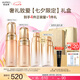 歐珀萊（AUPRES）【七夕禮物】送女友老婆 臻源凝時精華護(hù)膚套裝提亮緊致飽滿淡紋 豐潤型水乳2件套