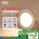 歐普（OPPLE）筒燈Ra95高顯色防眩LED天花燈孔燈嵌入式鋁材7瓦 開(kāi)孔7.5-7.8cm