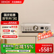 天龍（DENON）PMA-900HNE 家庭影院HiFi發(fā)燒音響 HIFI功放 2.1聲道 集成網(wǎng)絡(luò)放大器 支持藍(lán)牙WiFi USB播放 立體 PMA900H