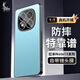 Yswen適用紅米Note15手機殼5G鏡頭膜全包防摔Pro+保護套金屬軟硅膠超薄磨砂旋轉支架男女新款高級感簡(jiǎn)約 【金屬*遠峰藍】輕奢風(fēng)*自帶鏡頭膜 紅米Note15Pro+