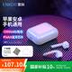 ENKOR恩科EW10 無線藍牙耳機適用蘋果iphone11/12/13/14/15/16promax/plus運動入耳華為小米手機耳機