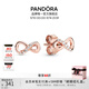 潘多拉（PANDORA）閃亮永恒符號耳釘玫瑰金色精致小巧高級教師節禮物 永恒符號耳釘288820C01 均碼