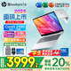 惠普（HP）【國(guó)家補(bǔ)貼20%】星Book Pro 16旗艦本高端輕薄設(shè)計(jì)商務(wù)學(xué)生辦公筆記本電腦 酷睿5 210H 【2.5K/240Hz】 16G 【原廠標(biāo)配】1T高速固態(tài)/人臉識(shí)別/金屬機(jī)身