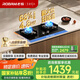 老板（Robam）【性能升級】JZY-55B7A燃?xì)庠钜夯瘹庠罹邍已a(bǔ)貼煤氣灶爐4.8kW大火力68%熱效率一級能效猛火灶