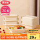 美麗雅一次性飯盒方形750ml*20個(gè)帶蓋食品級(jí)厚實(shí)打包野餐盒碗微波