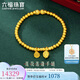 六福珠寶 福滿傳家足金蓮花蓮蓬黃金手鏈金珠手串計價 約13.41克
