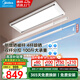 美的（Midea）電動(dòng)智能晾衣架曬被照明隱形嵌入式折疊升降陽(yáng)臺(tái)全自動(dòng)晾衣機(jī) 【D21】語(yǔ)音+雙桿分控+40W照明
