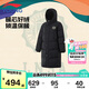 李寧童裝兒童羽絨服男大童輕質(zhì)舒適寬松85%鴨絨長外套170YYMU047-4