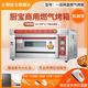 正牌廚寶廚寶烤箱廚寶商用電烤箱一層兩盤(pán)燃氣烤爐三層六盤(pán)月餅烘單層烤爐兩層四盤(pán) 烤紅薯 烤地瓜 一層兩盤(pán) 燃氣烤箱【儀表型】