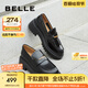百麗（Belle）張凌赫推薦海鷗樂福2.0版25秋新女商場款英倫皮鞋B5J1DCA5預(yù)售 【孟子義同款】黑色（5.5CM） 2.0 38 (240mm)