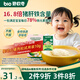碧歐奇嬰幼兒強(qiáng)化鐵豬肝鵝肝粉30g食物鐵源寶寶輔食調(diào)味料兒童拌飯料