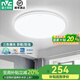 雷士照明（NVC）led吸頂燈臥室燈現(xiàn)代簡約超薄智能客廳燈具燈飾2025款國家補貼 36W三色調(diào)光-雅白/圓形