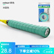 尤尼克斯（YONEX）羽毛球拍手膠吸汗帶網(wǎng)球方向盤(pán)防滑纏繞帶綁帶3條裝AC102CAC108EX AC102C 冰藍(lán) 三條裝