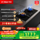 方太燃?xì)庠钐烊粴?家用臺嵌兩用 5.2kW*猛火雙灶煤氣灶 防干燒01-THK21B 政府補貼20%