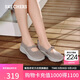 斯凱奇（Skechers）單鞋女士秋季2025新款瑪麗珍女鞋淺口一腳蹬平底休閑鞋159117