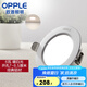 歐普（OPPLE）led筒燈客廳天花過(guò)道燈超薄全鋁嵌入式孔燈面板走廊調(diào)色筒燈 【6瓦】砂銀暖白/7-8.5【10只】