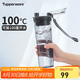 特百惠（Tupperware）晶彩MAX塑料杯600ml 男女士學(xué)生運(yùn)動(dòng)水杯子七夕禮物大容量 高級(jí)灰
