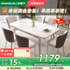 上林春天 巖板餐桌 現代輕奢實(shí)木餐桌椅組合家用大小戶(hù)型伸縮折疊吃飯桌子 亮光雪山白-貝勒椅 1.3m 一桌六椅