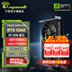 萬麗GeForce RTX 5060 OC 8GB GDDR7 星云 DLSS 4 電競設計直播AI獨立游戲顯卡 萬麗RTX5060 OC 8GB星云