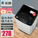 志高（CHIGO）6公斤全自動(dòng)洗衣機(jī)小型 家用智能波輪洗脫一體機(jī)大容量 出租屋宿舍公寓洗烘一體 省電節(jié)能帶風(fēng)干 【6KG 智能風(fēng)干 藍(lán)光洗護(hù)  寶石灰】