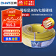 正泰（CHNT）電線(xiàn)電纜 電源線(xiàn)銅芯 國標電線(xiàn) 七股硬線(xiàn)火線(xiàn)BV10平方黃色100米