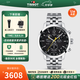 天梭（TISSOT）【官方授權店】 瑞士手表 新款PRC200系列計時(shí)碼石英運動(dòng)男表 T114.417.11.057.00