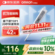 歐姆龍（OMRON）電子體溫計 腋下溫度計 20s快速預測 MC-686