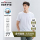 柒牌【全棉速干】男士短袖T恤夏季薄款簡約休閑青年圓領(lǐng)上衣