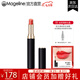 麥吉麗（Mageline）官方旗艦口紅唇膏滋潤顯氣色保濕濃郁生日禮物送女友七夕 #101 西柚色