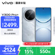 vivo Y300 Pro+ 12GB+512GB 星空銀 國家補貼 7300mAh藍海電池 第三代驍龍7s 金剛磐石架構(gòu) AI手機