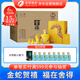 舍得 蛇年生肖紀(jì)念酒 濃香型白酒54度518ml*4禮盒整箱裝 送禮禮物