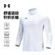 安德瑪長(cháng)袖T恤男子快干半高拉鏈立領(lǐng)透氣打底衫休閑運動(dòng)衛衣騎行健身服