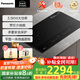 松下（Panasonic）電磁爐雙灶家用多功能大火力3500W大功率定時(shí)溢出感知電磁灶KY-DC21 線(xiàn)下版KY-DC21[溢出感知+提鍋停止加熱]