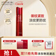 伊思（it‘s skin）晶鉆紅參蝸牛煥膚精華液50ml 緊致淡紋滋養(yǎng)修護護膚品生日禮物女