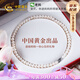 中國黃金（CHINA GOLD）天然淡水珍珠項鏈媽媽款鎖骨鏈素珠七夕情人節(jié)禮物送女友老婆 （百里挑一）珍珠素鏈-7-8mm