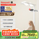 霍尼韋爾（Honeywell）護眼臺燈學習燈立式全光譜燈類太陽光落地大路燈兒童護眼燈02R02