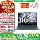聯(lián)想YOGA Air14s 全能本14.5英寸觸控屏高端商務(wù)辦公學(xué)生游戲輕薄本手提筆記本電腦 R7-7840S 32G 1T日光映潮【專票】 2.9K高清OLED觸控屏