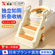 煦凜【日本】兒童坐便器0-3-6-12歲樓梯式男女寶寶階梯折疊架坐便圈凳 【云錦黃】PVC軟墊