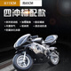 筏芯兒童摩托車(chē)7歲到16歲兒童摩托車(chē)7歲到16歲迷你小型燃油二沖汽油迷 四沖標配款   92汽油