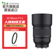 SAMYANG三陽(yáng)森養(yǎng)AF 85mm F1.4 - AF 135mm F1.8微單人像視頻全畫幅鏡頭 AF85二代鏡頭索尼E+UV