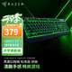 雷蛇（Razer） 黑寡婦蜘蛛標(biāo)準(zhǔn) 機(jī)械鍵盤 游戲鍵盤 辦公鍵盤 電腦鍵盤 ABS鍵帽104鍵 標(biāo)準(zhǔn)版-104鍵綠軸綠光
