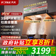 方太F5新品歐式吸油煙機家用27大風量 揮手智控 智感凈味 35寸大板攏吸 環(huán)隱速吸油煙機補貼20% F5系列 【單煙機】環(huán)隱速吸油煙機-F5