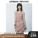 UR2025春季新款女裝氣質(zhì)小香肌理感V領(lǐng)無(wú)袖馬甲UWG150041 多色 S