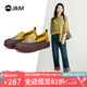 快樂瑪麗（J&M）樂福鞋女鞋七夕禮物新款厚底一腳蹬懶人休閑鞋印花松糕板鞋單鞋女 黃色 38 240mm (曬圖送20元紅包）
