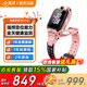 小天才【快至次日達】小天才電話手表 Z6Pro 長續(xù)航防水定位智能手表 兒童電話手表  小天才z6pro 少年版 Z6Pro 星云粉 官方標配丨咨詢客服領(lǐng)優(yōu)惠