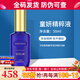 克麗緹娜童妍精粹液克緹小藍(lán)瓶5號(hào)金剛藍(lán)朋友50ml保濕修護(hù)抗皺化妝品 克緹童妍精粹液 50ml