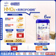 愛他美（Aptamil）德國白金版HMO 幼兒配方奶粉1+段(1歲以上)800g 6罐箱裝 德愛白金