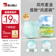 BUBU風(fēng)吹麥浪迷你體驗(yàn)裝夏季輕薄透氣風(fēng)感褲嬰兒尿不濕 拉拉褲XXL碼18片