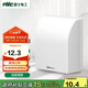 NVC雷士電工 開(kāi)關(guān)插座 IP24防水盒 衛生間浴室86防水罩防濺盒 插座保護蓋 